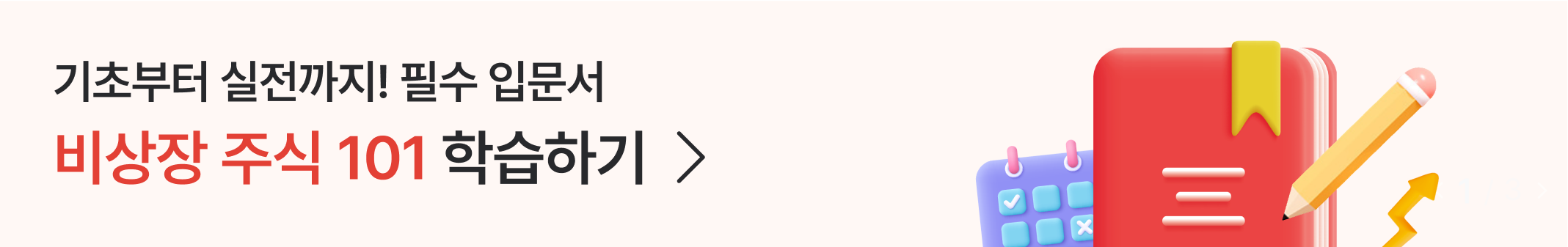 메인 베너 이미지