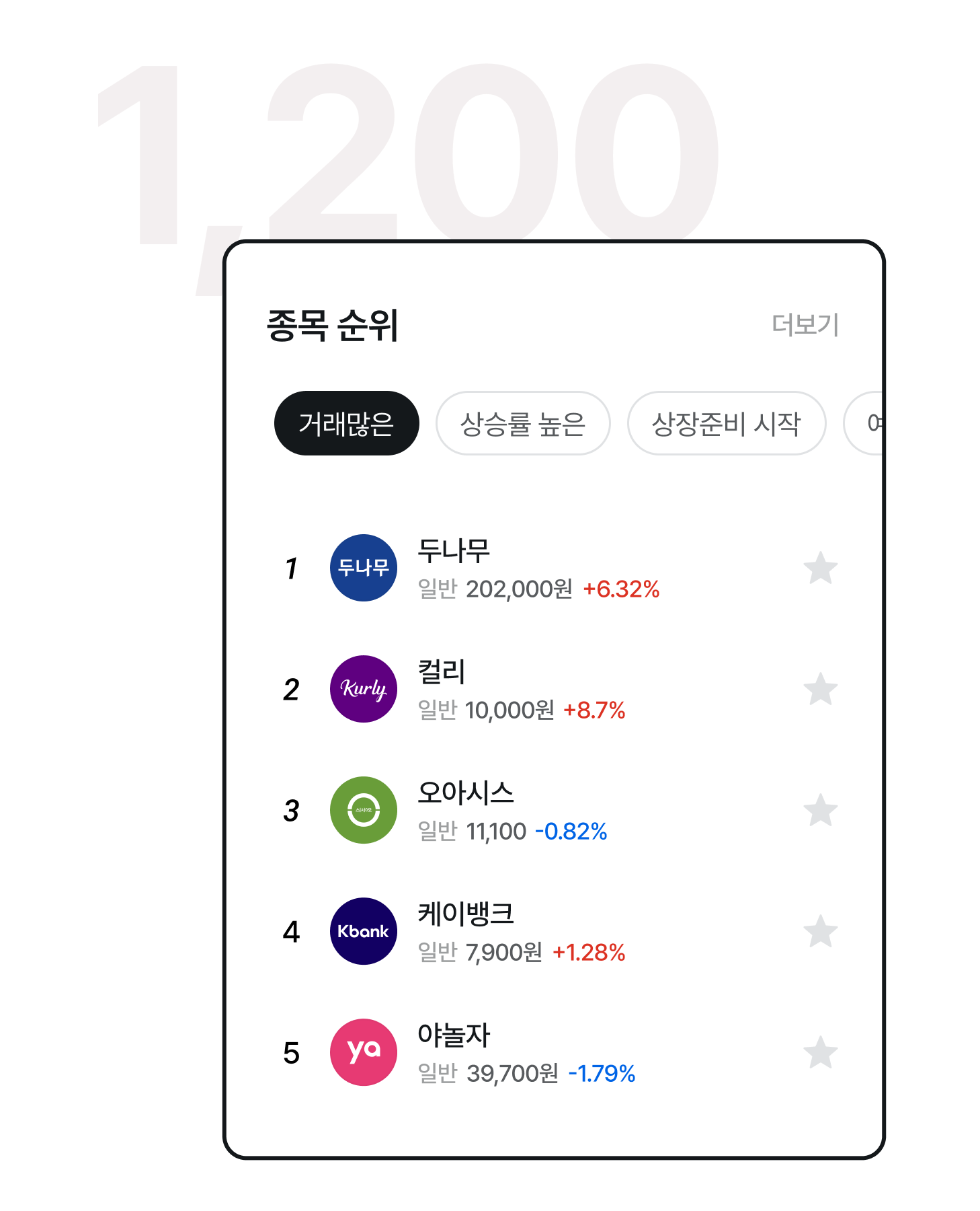 App Store 링크 버튼